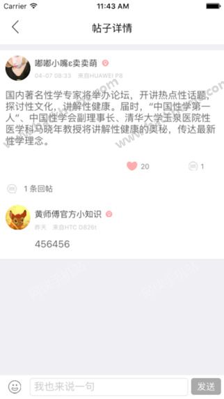 ʦappֻͼ2: