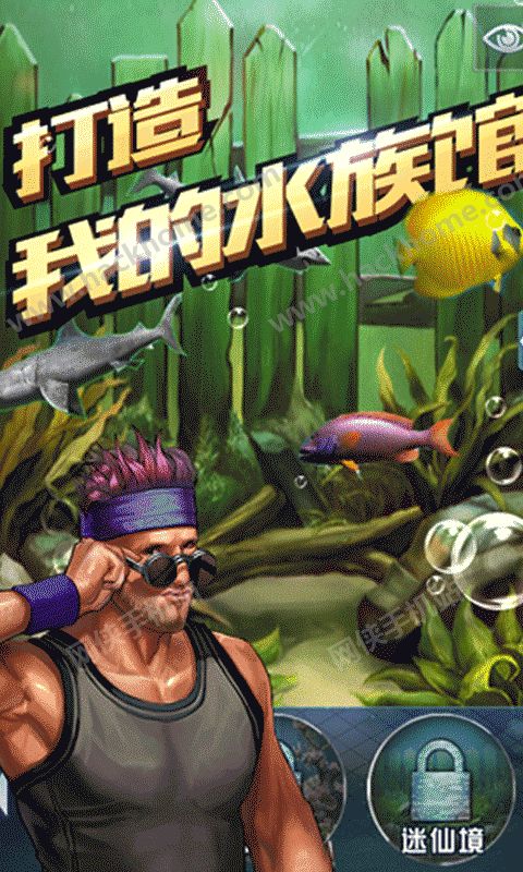 ȫ�����4.2�ٷ���׿��ͼ6: