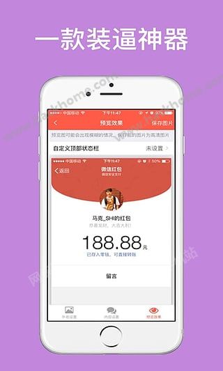 ΢���������ֻ���appͼ1: