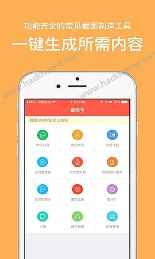 ΢���������ֻ���appͼ4: