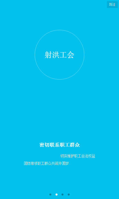 ��鹤���ֻ���appͼ2: