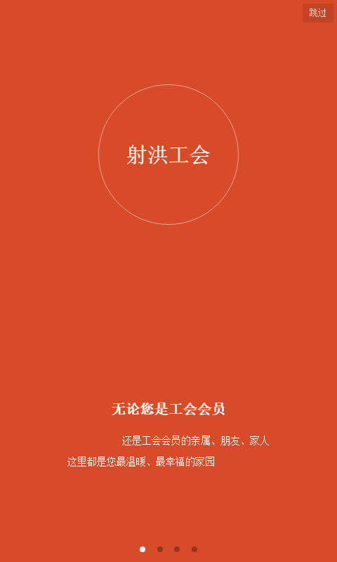 ��鹤���ֻ���appͼ1: