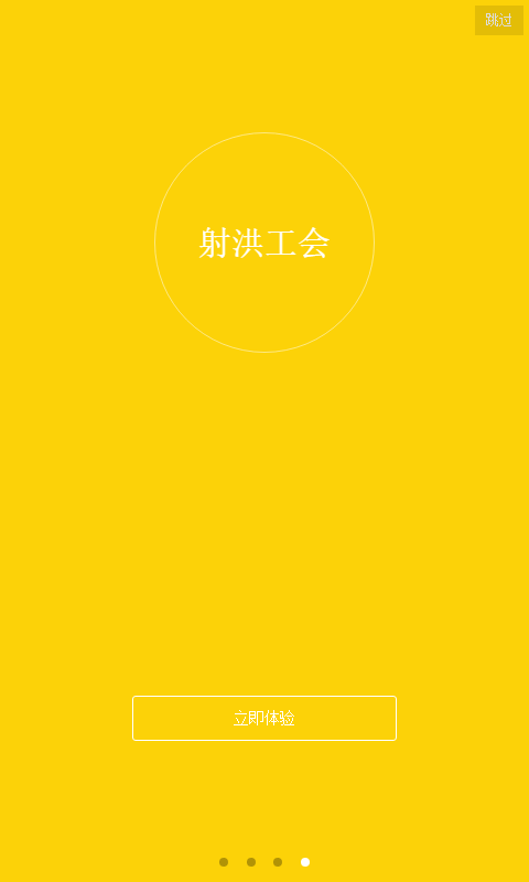 ��鹤���ֻ���appͼ4: