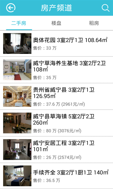 ��������Ȧapp���������ֻ���ͼ4: