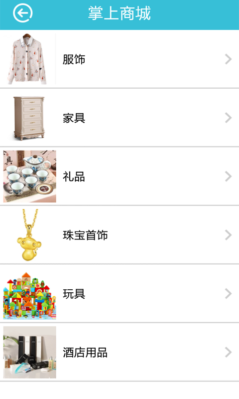 ��������Ȧapp���������ֻ���ͼ3: