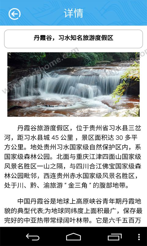 ϰˮȦappֻͼ1: