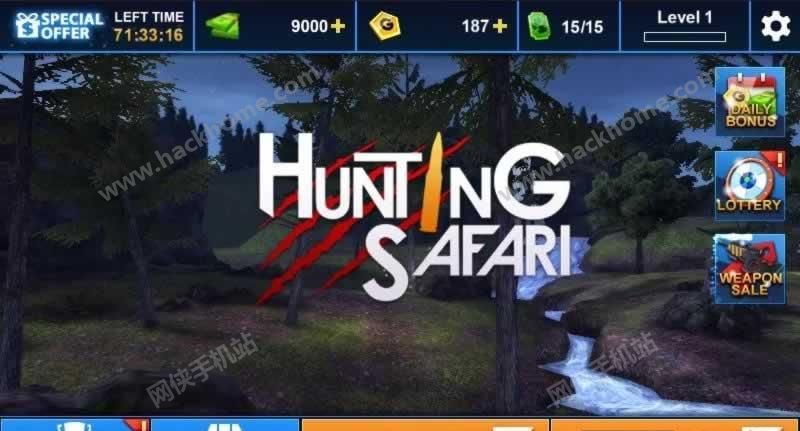 ҰֻϷٷ(Hunting Safari)ͼ1: