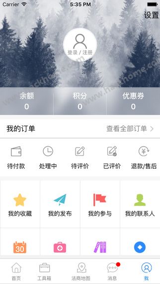 Ⱥ۹ٷappdD4: