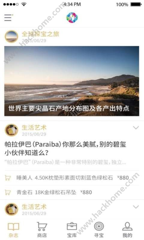 ���ʯ��app�ֻ�������ͼ1: