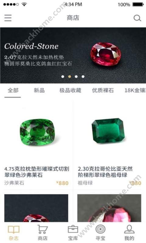 ���ʯ��app�ֻ�������ͼ2: