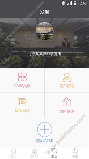 ��Ӣ��ʦapp�ٷ��������ذ�װͼ1: