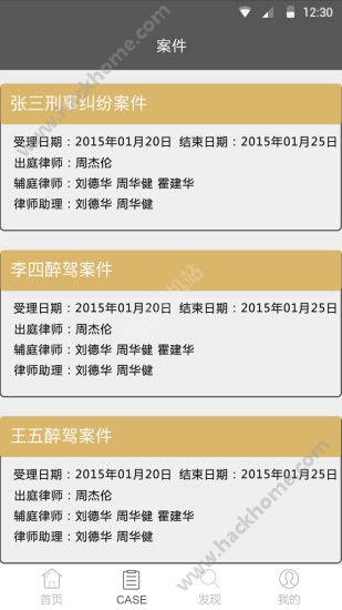 ��Ӣ��ʦapp�ٷ��������ذ�װͼ2: