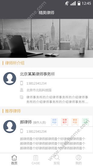 ��Ӣ��ʦapp�ٷ��������ذ�װͼ3: