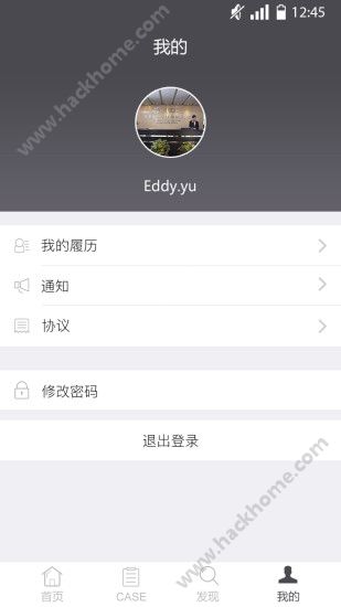 ��Ӣ��ʦapp�ٷ��������ذ�װͼ4: