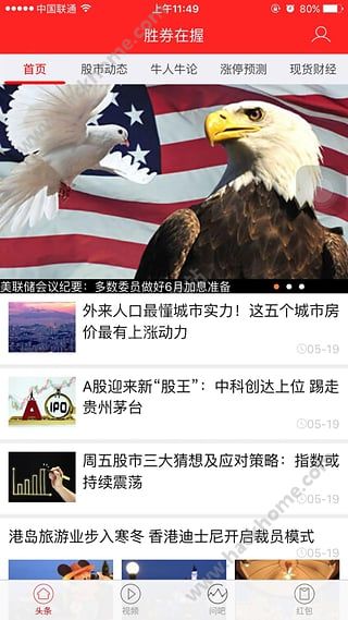 ʤȯ���չٷ�app�����ֻ���ͼ1: