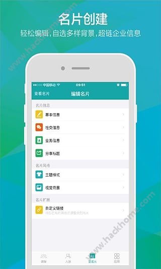 ���΢�������ٷ�app���ذ�װͼ1: