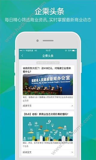 ���΢�������ٷ�app���ذ�װͼ2: