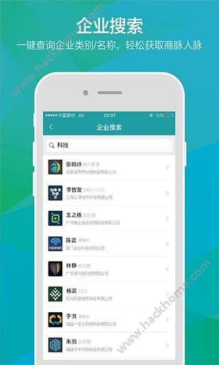 ���΢�������ٷ�app���ذ�װͼ3: