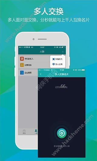 ���΢�������ٷ�app���ذ�װͼ4: