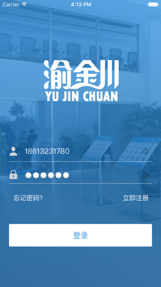 �𴨵��¹�����ͼ2