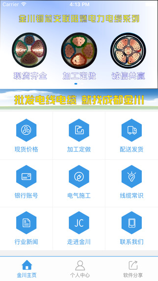 �𴨵��¹�����ͼ3