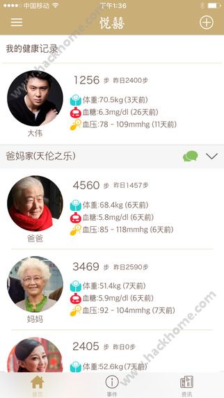 ��ϲapp�����ֻ���ͼ2: