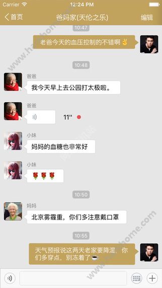 ��ϲapp�����ֻ���ͼ3: