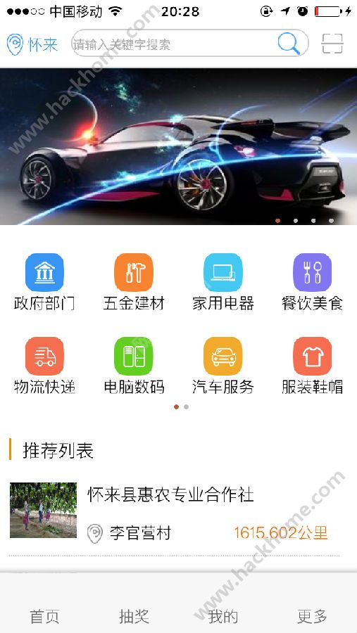 ͨٷappذװͼ2: