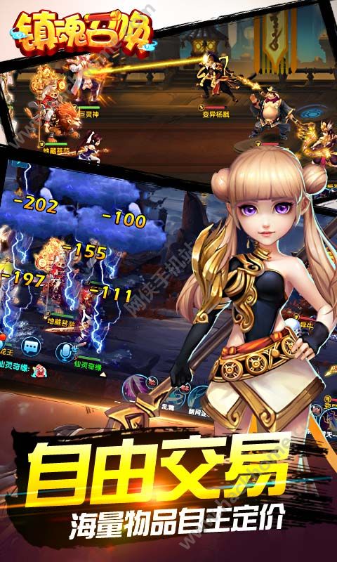 ����ٻ����ιٷ���׿��ͼ3: