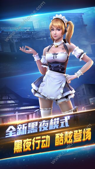 ȫ��ͻ��2.4.0�ٷ����°汾����ͼ2: