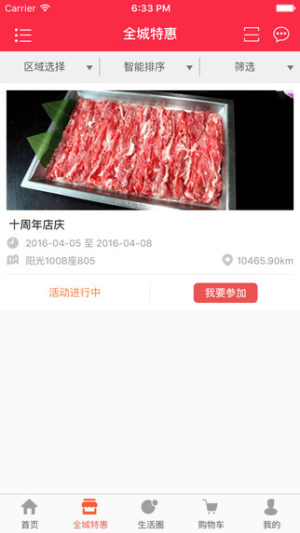 һٷappD1