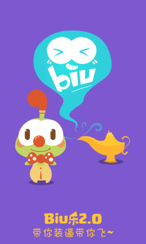 4399Biuֹٷappͼ1