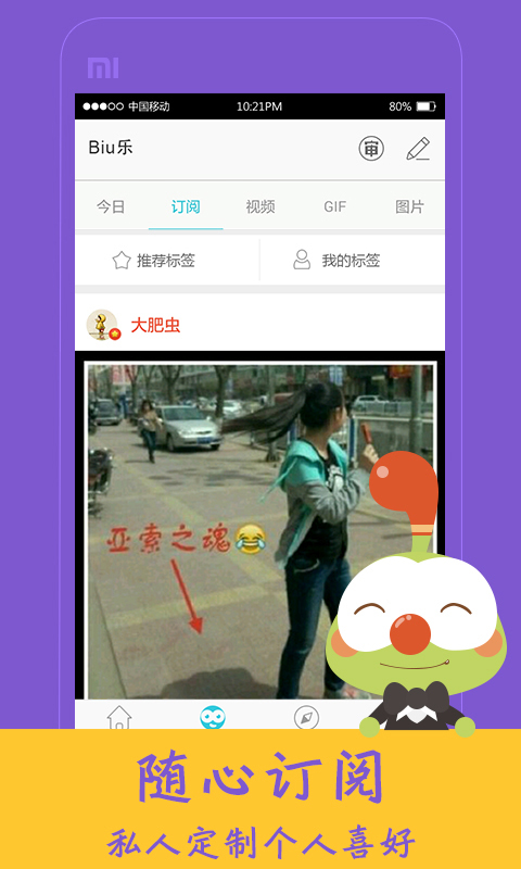 4399Biu�ֹٷ�appͼ3