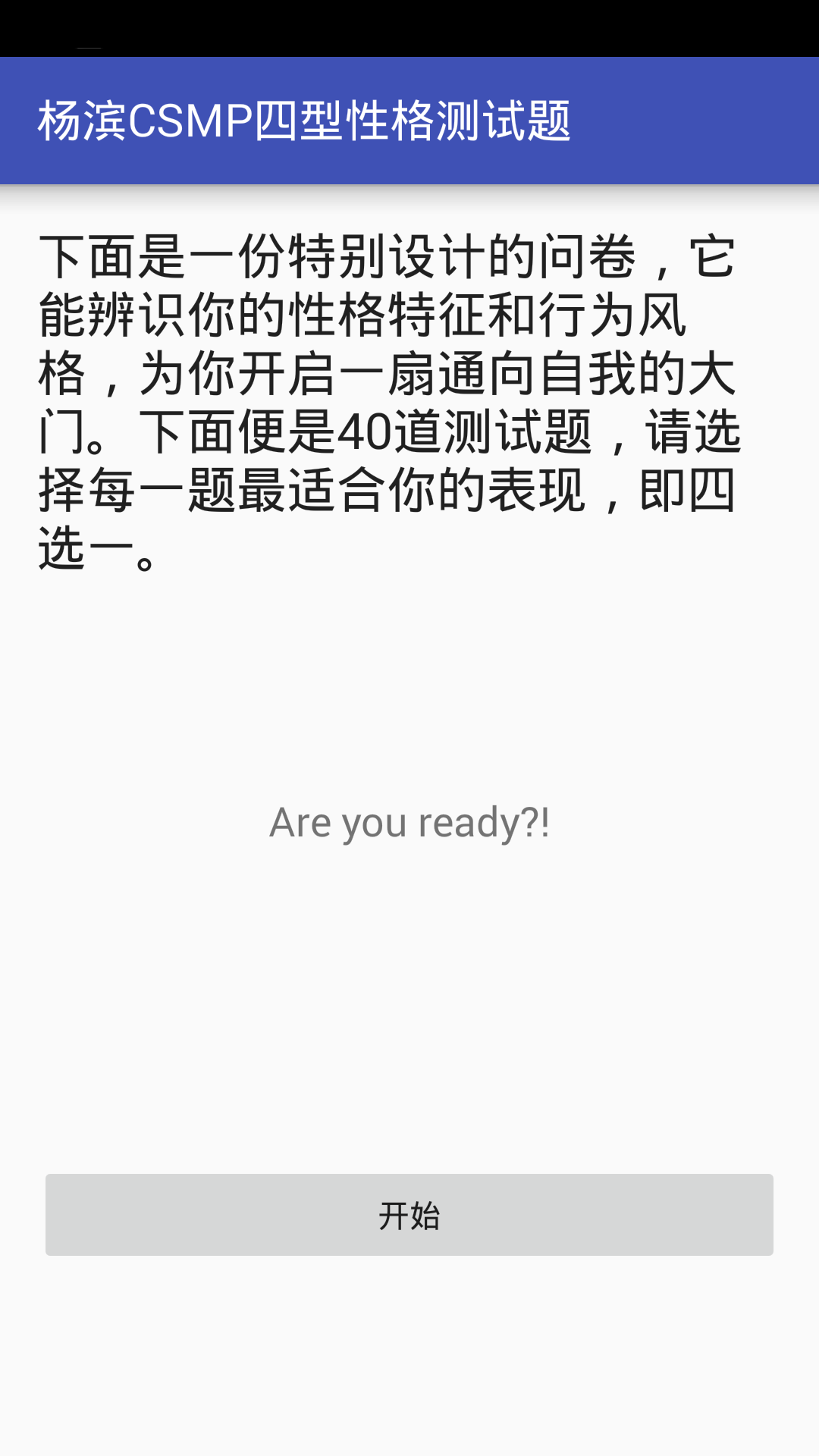 CSMPԸֻappͼ1: