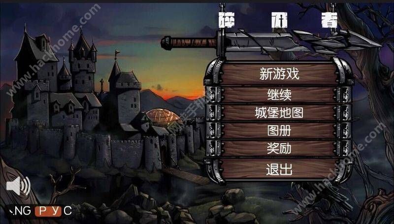 ߺİأSwordbreaker The Gameͼ2: