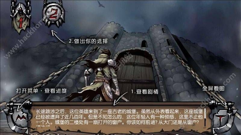 ߺİأSwordbreaker The Gameͼ3: