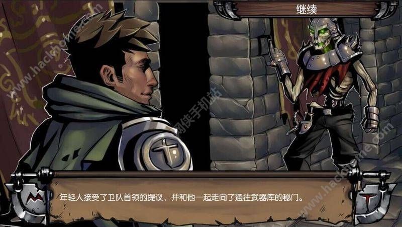 ߺİأSwordbreaker The Gameͼ5:
