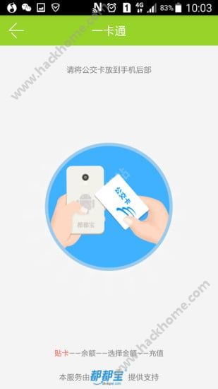 ԶAPPٷͼ2:
