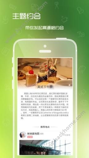 ͬԼappٷͼ1: