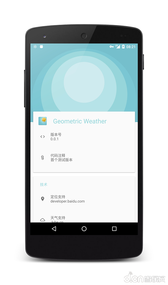 Geometric Weatherֻappͼ2: