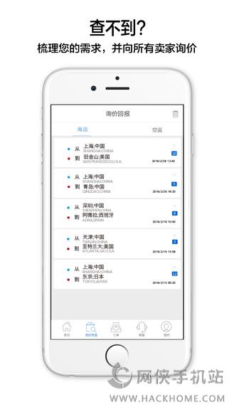 LetsCargoҺ˹ٷappͼ2: