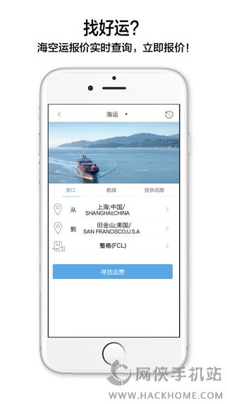LetsCargoҺ˹ٷappͼ3: