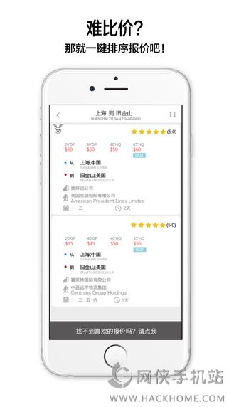 LetsCargoҺ˹ٷappͼ4: