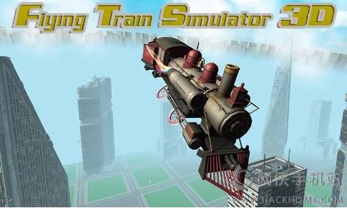 wӖģM[hİ׿棨Flying train simulator 3DD4: