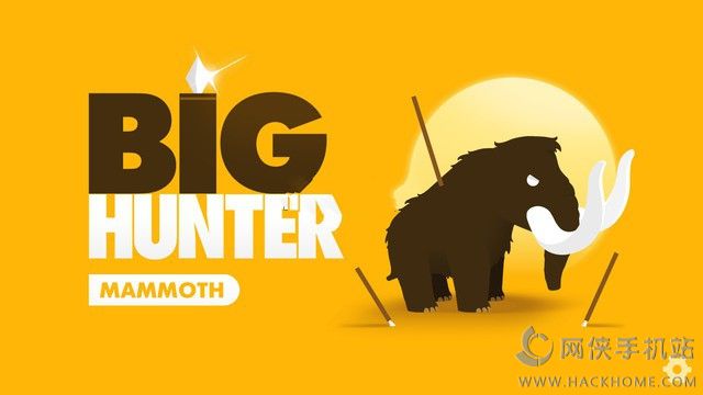 ϷٷأBig Hunterͼ4: