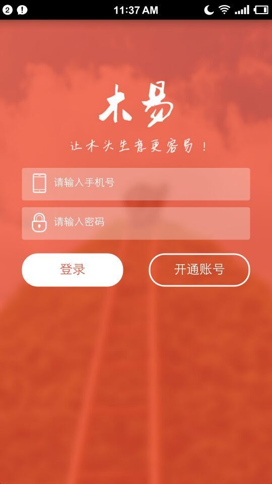 ľ׹ٷappͼ1:
