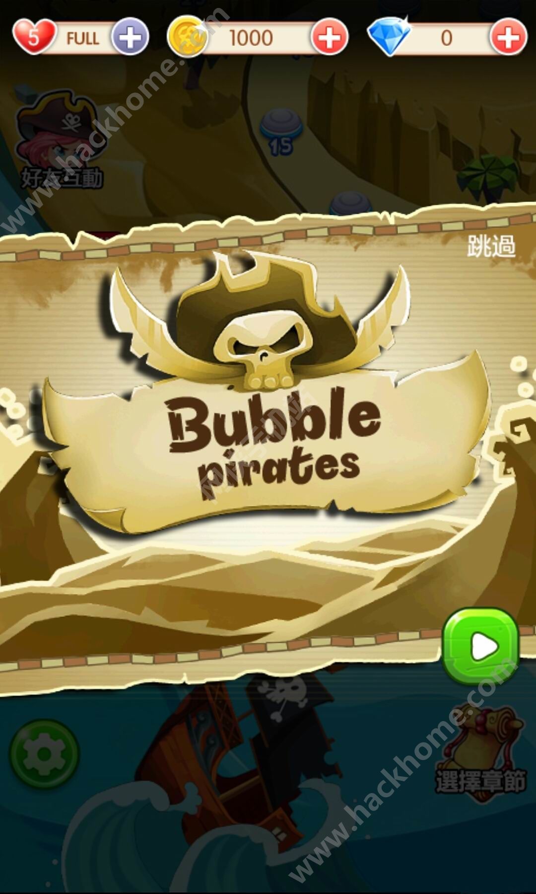 Ϸ׿(Bubble Pirates Bubble Shooter)ͼ1: