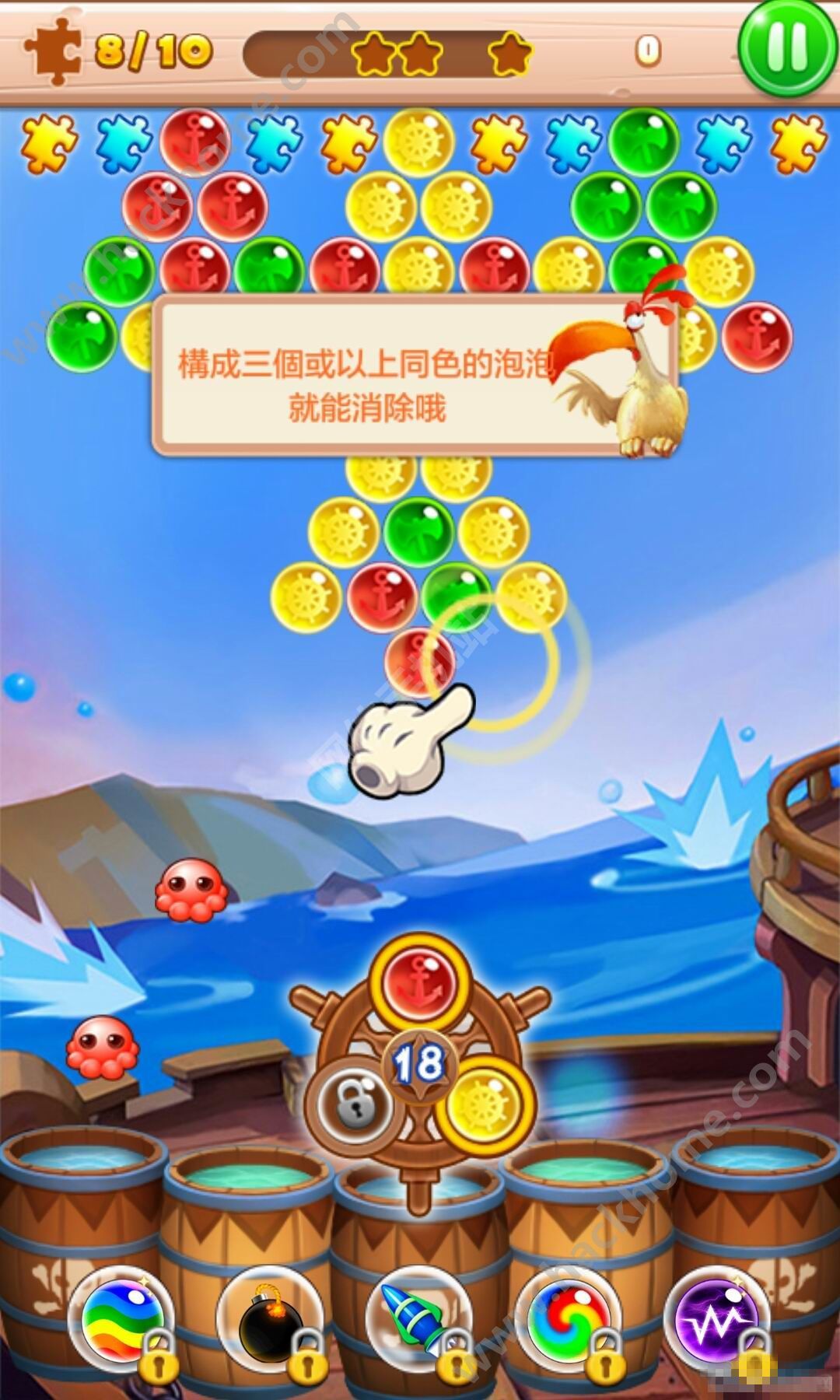 Ϸ׿(Bubble Pirates Bubble Shooter)ͼ2: