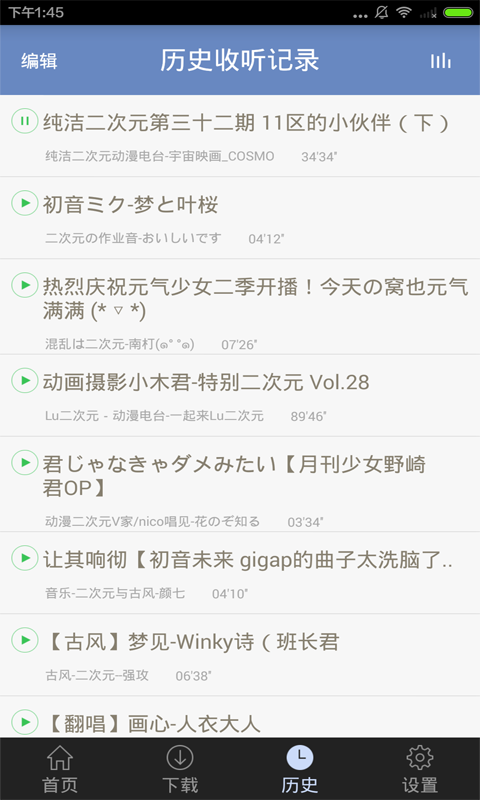 ԪͼƬΨֻappͼ3: