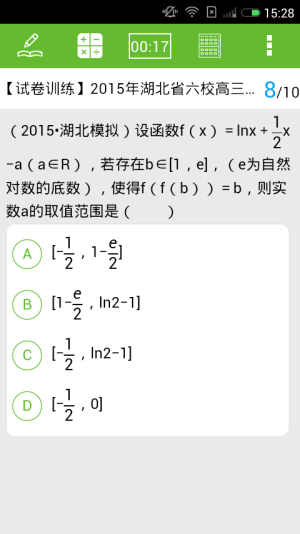ꖹ߿ٷappD2